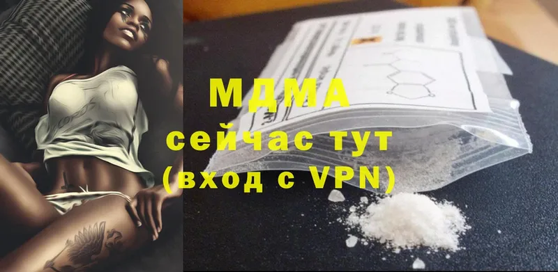 купить наркотик  Орехово-Зуево  MDMA Molly 