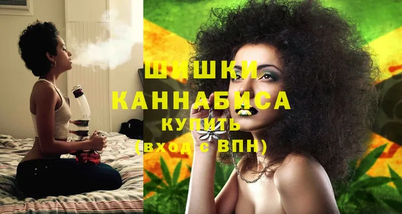 Бошки марихуана Ganja  omg рабочий сайт  Орехово-Зуево  где купить наркоту 